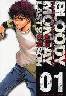 BLOODY MONDAY�@���X�g�V�[�Y�� �S�� (1-4)�T��17������