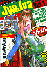 ジャジャ 全巻 (1-23)6/19発売