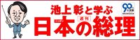 �T�� �r�㏲�Ɗw�ԓ��{�̑���