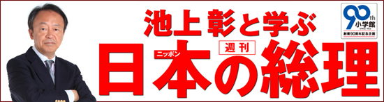 �T�� �r�㏲�Ɗw�ԓ��{�̑��� ����w��
