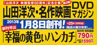 �R�c�m���E����f��@�c�u�c�}�K�W��
