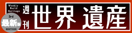�w�ŐV�Ł@�T���@���E��Y�x�i�S100���j�@����w��