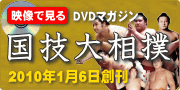 �c�u�c�}�K�W���@�f���Ō��鍑�Z�告�o�@����w��