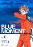 BLUE MOMENT ブルーモーメント 2巻 (2)