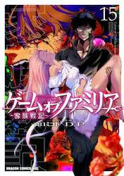 Q[ Iu t@~A\ƑL\ 15 (15)