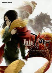 Fate/Zero 12 (12)