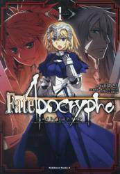 Fate/Apocrypha 1 (1)