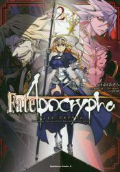Fate/Apocrypha 2 (2)