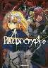 Fate/Apocrypha 3巻 (3)