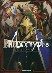 Fate/Apocrypha 6 (6)