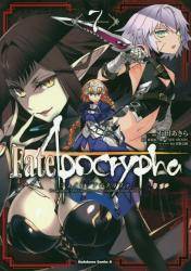 Fate/Apocrypha 7 (7)