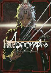 Fate/Apocrypha 8 (8)