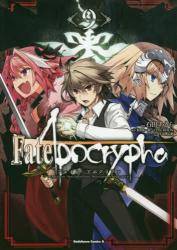 Fate/Apocrypha 9 (9)