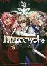 Fate/Apocrypha 9巻 (9)