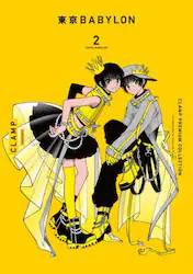 CLAMP PREMIUM COLLECTION BABYLON 2 (2)