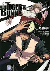 V  TIGER  BUNNY 4 (4)