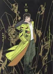 CLAMP PREMIUM COLLECTION X 10 (10)