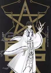 CLAMP PREMIUM COLLECTION X 17 (17)