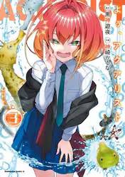 患AANAXg 3 (3)