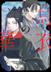 �G�߂̉� 1�� (1)