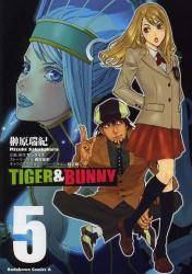 TIGER  BUNNY 5 (5)