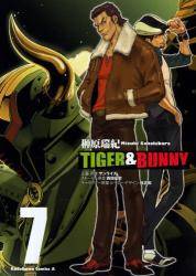 TIGER & BUNNY 7 (7)