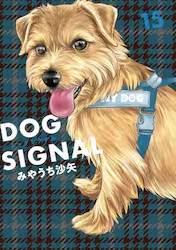 DOG SIGNAL 15�� (15)
