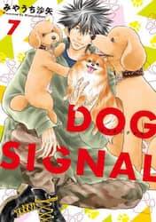 DOG SIGNAL 7 (7)