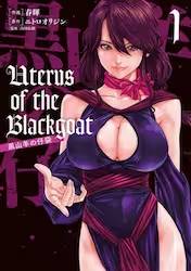 Uterus of the Blackgoat Rr̎e 1 (1)