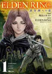 ELDEN RING  ւ̓ 1 (1)