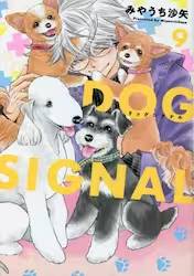 DOG SIGNAL 9 (9)