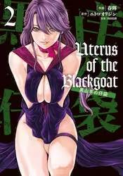 Uterus of the Blackgoat Rr̎e 2 (2)