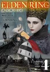 ELDEN RING  ւ̓ 4 (4)