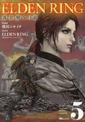 ELDEN RING  ւ̓ 5 (5)