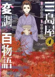 OϒS 4 (4)