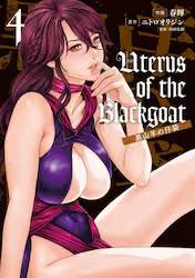 Uterus of the Blackgoat Rr̎e 4 (4)