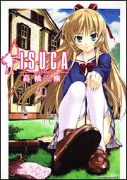 ISUCA 1 (1)