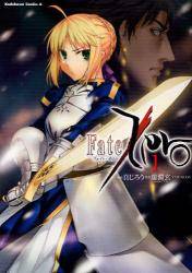 Fate^Zero 1 (1)