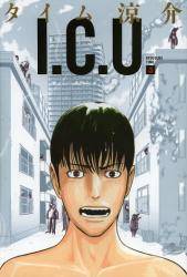 I.C.U. 3 (3)