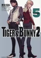 TIGER  BUNNY 2 5 (5)