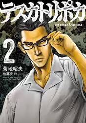 eXJg|J 2 (2)