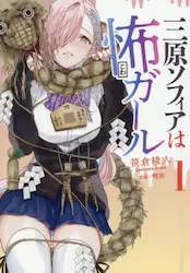 �O���\�t�B�A�͕|�K�[�� 1�� (1)