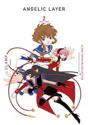 CLAMP PREMIUM COLLECTION ANGELIC LAYER 2�� (2)