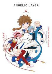 CLAMP PREMIUM COLLECTION ANGELIC LAYER 4�� (4)