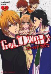 GOLD WOLF 2 (2)