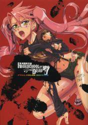 wَ^ HIGHSCHOOL OF THE DEAD FULL COLOR 7