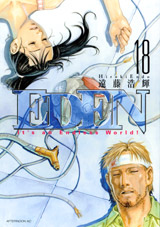 EDEN Gf S (1-18)