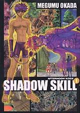 SHADOW SKILL S (1-11)