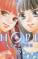 HOPE 5 (5)
