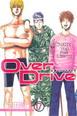 Over Drive I[o[hC S (1-17)